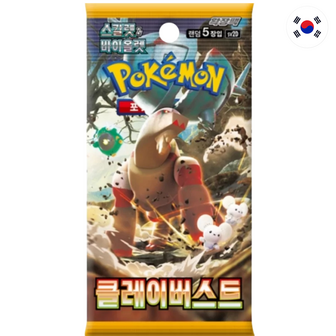 TCG Pokemon Clay Burst Booster Pack - Korean Version 