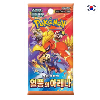 TCG Pokemon heat Wave Arena Booster Pack - Korean Version 