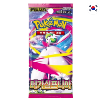 TCG Pokemon Symphonia Booster Pack - Korean Version 