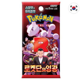 TCG Pokemon Glory Of Team Rocket Booster Pack - Korean Version 